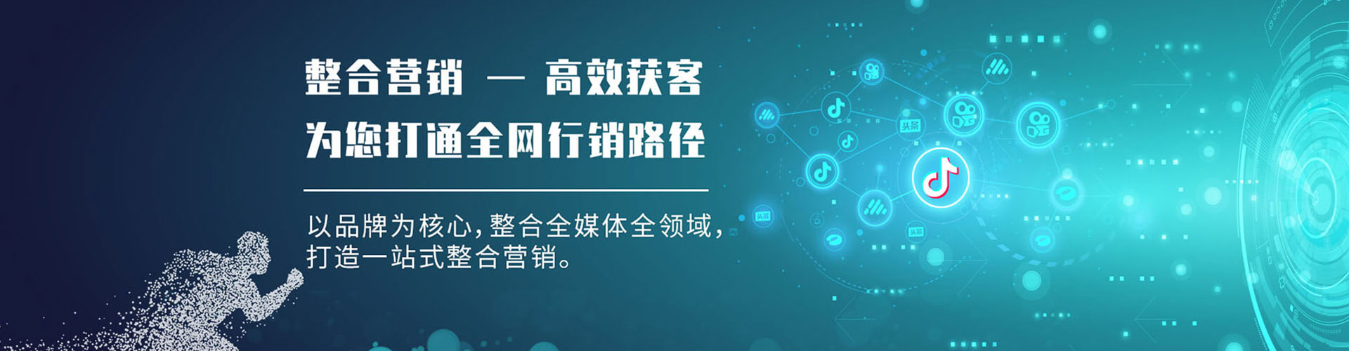 中原sem主管